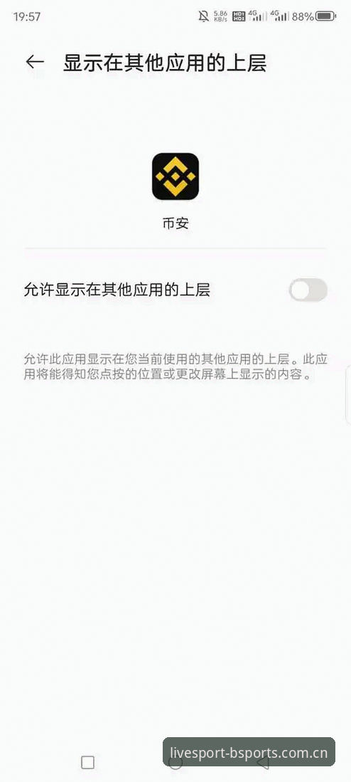 BSports App下载下载不了怎么办？最新解决方案与实战经验分享